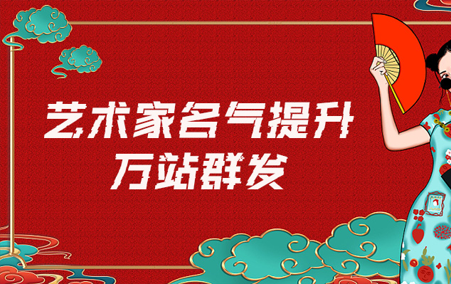 原阳-网络推广对书法家名气的重要性